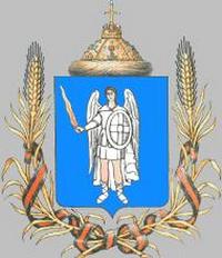 Sketch emblem Ukrainian People's Republic in 1918