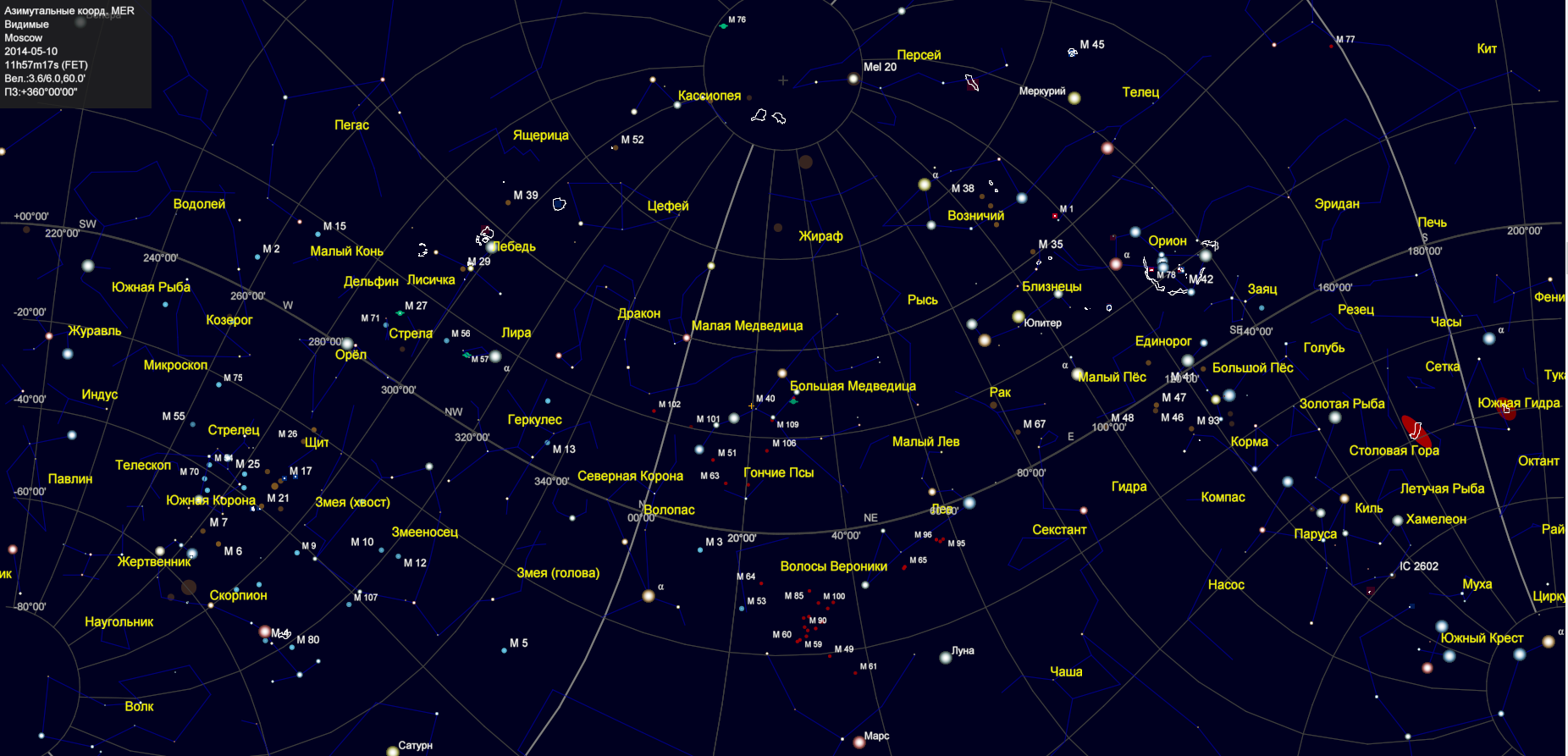 Звезды созвездий северного полушария. Созвездие Плеяды на карте звездного неба. Карта звездного неба с названиями звезд Северного полушария. Полярная звезда на карте звездного неба Северного полушария. Карта звездного неба 88 созвездий.