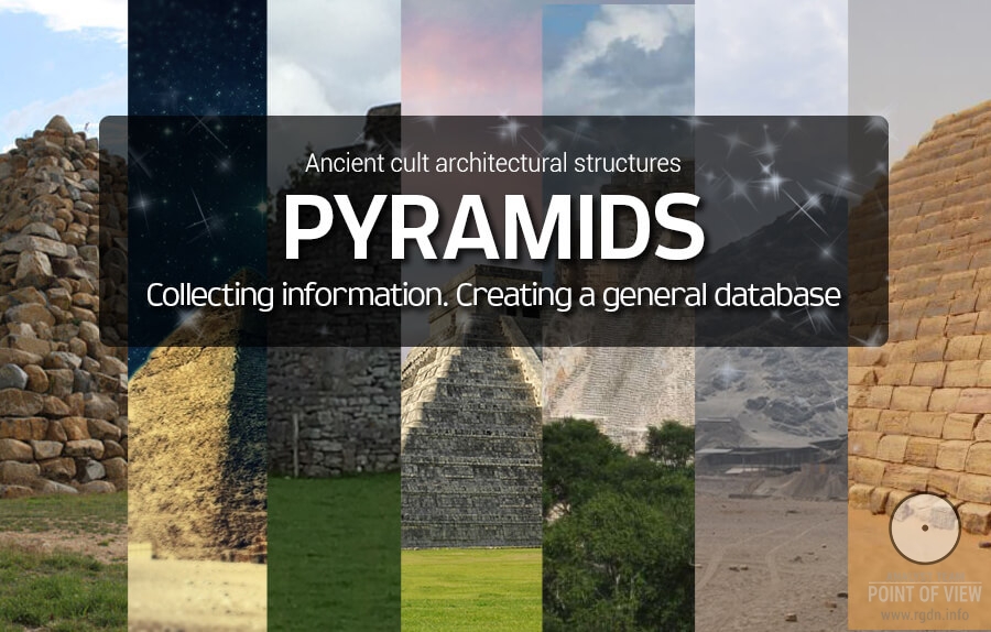Pyramids: collecting information, creating a general database