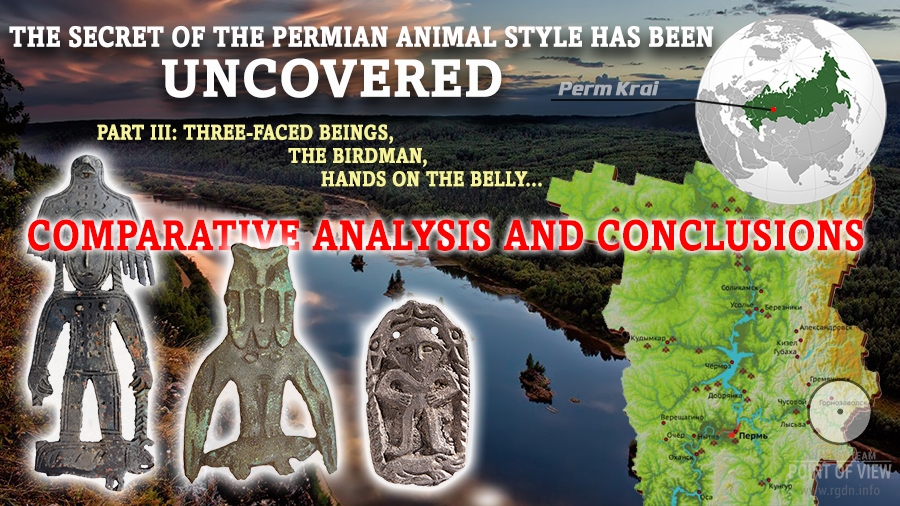 The secret of the Permian Animal Style has been uncovered. Part III: Comparative analysis and conclusions