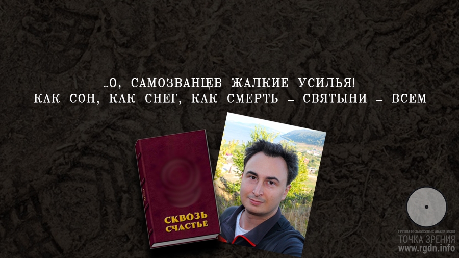 Автор - Дато Гомартели (Украина-Грузия)