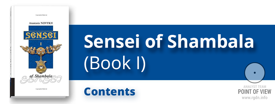 Sensei of Shambala (Book I). Contents.