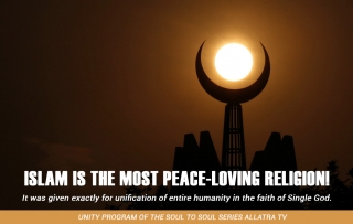 Ислам – самая миролюбивая религия!