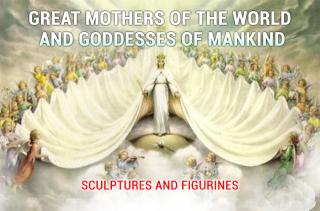 Великие Матери мира, богини человечества.