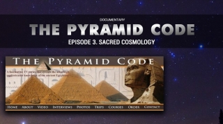 Секретный код египетских пирамид. Часть 3. Сакральная космология. 