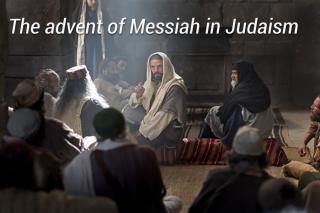 Эпоха Мессии - Машиаха, в иудаизме.