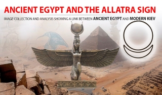 Древний Египет и знак АллатРа, круг и полумесяц. Фотоподборка.