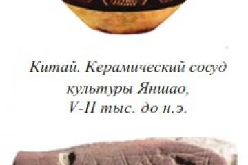 Эзоосмическая решётка