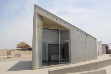 Эль Брухо El Brujo