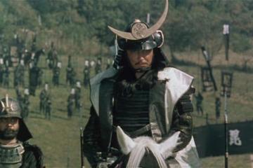 Symbols of the samurai, the AllatRa sign