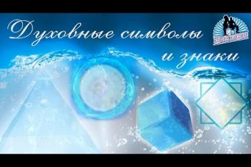 Петроглифы 6 жучок