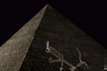 Внутри пирамиды