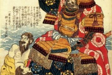 Symbols of the samurai, the AllatRa sign