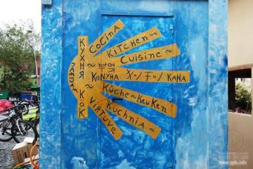 Раковина, путь Святого Иакова