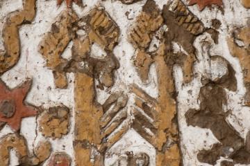 Пирамида Луны