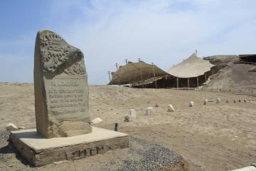 Эль Брухо El Brujo