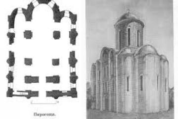 Киевская Русь