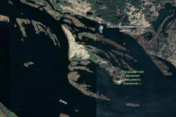 Лысая гора, Ржищев