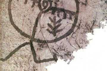 крест, петроглифы