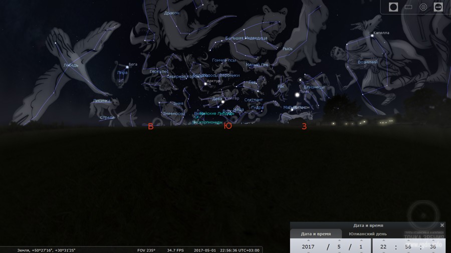 карта звездного неба, программа Stellarium