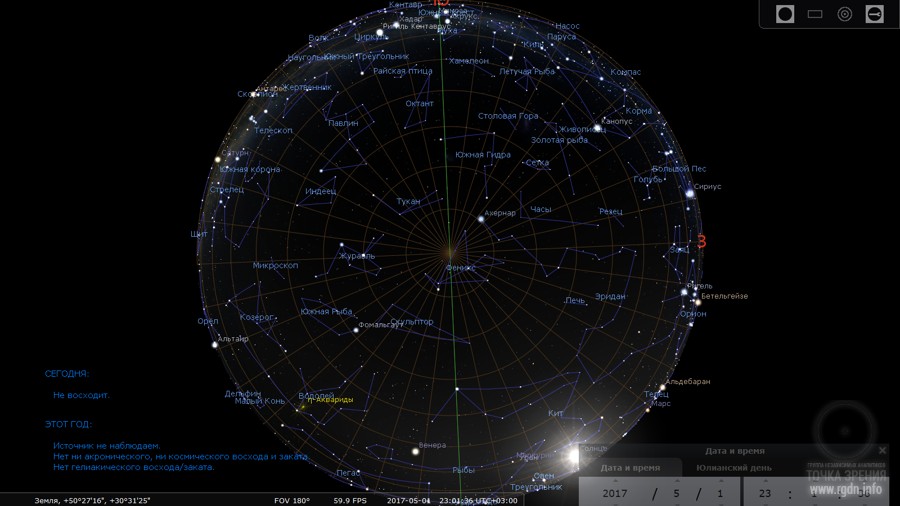 карта звездного неба программа