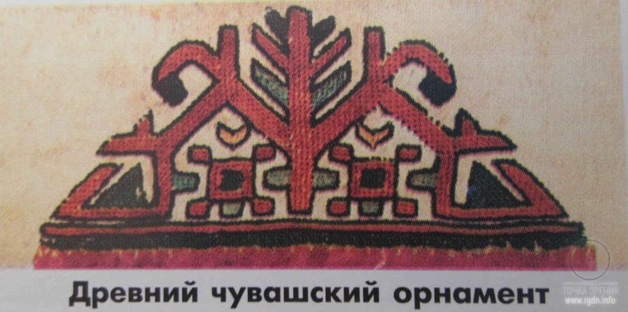 древний чувашский орнамент