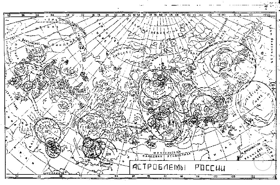 Карта астроблем земли