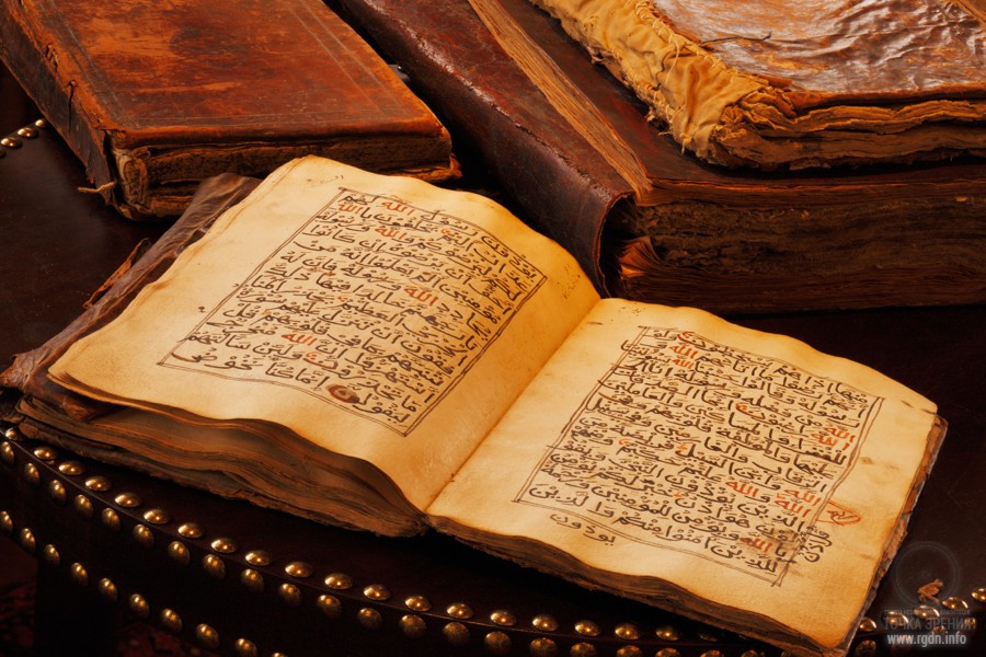 коран, священная книга мусульман