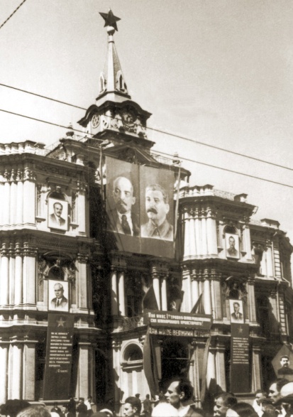 1917, Kiev
